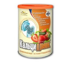 КАЛЬЦИДРИНК КЛУБНИКА 390Г. ПОР.