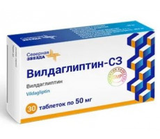 ВИЛДАГЛИПТИН-СЗ 50МГ. №30 ТАБ. /СЕВЕРНАЯ ЗВЕЗДА/