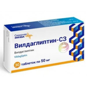 ВИЛДАГЛИПТИН-СЗ 50МГ. №30 ТАБ. /СЕВЕРНАЯ ЗВЕЗДА/