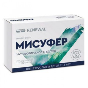 МИСУФЕР 200МГ. №20 КАПС. /ОБНОВЛЕНИЕ/