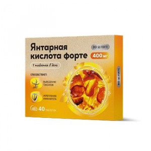 БИОФОРТЕ ЯНТАРНАЯ К-ТА ФОРТЕ 400МГ. №40 ТАБ. [BIOFORTE]