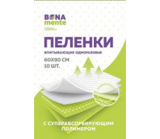 БОНА МЕНТЕ ПЕЛЕНКИ ВПИТ. С ТИСНЕНИЕМ И СУПЕРАБСОРБ.ПОЛИМЕРОМ 60Х90 №10 [BONA MENTE]