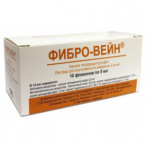 ФИБРО-ВЕЙН 0,2% 5МЛ. №10 Р-Р Д/В/В ФЛ.
