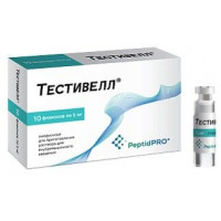 ТЕСТИВЕЛЛ 5МГ. №10 ЛИОФ. Д/Р-РА Д/В/М ФЛ.