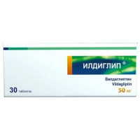 ИЛДИГЛИП 50МГ. №30 ТАБ. /ИЗВАРИНО/