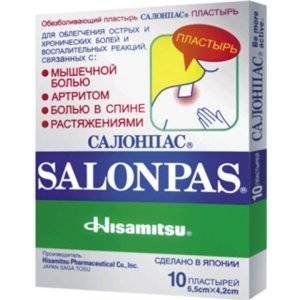 САЛОНПАС ПЛАСТЫРЬ ОБЕЗБОЛ. МАЛЫЙ 6,5X4,2 №10 [SALONPAS]