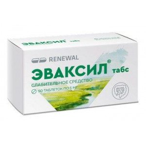 ЭВАКСИЛ ТАБС 5МГ. №50 ТАБ. ЭВАКСИЛ ТАБС 5МГ. №50 ТАБ.