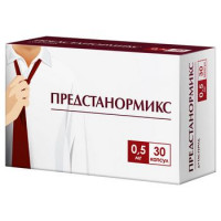 ПРЕДСТАНОРМИКС 0,5МГ. №30 КАПС. /ФАРМАСИНТЕЗ-ТЮМЕНЬ/
