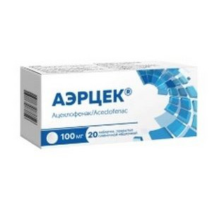 АЭРЦЕК 100МГ. №20 ТАБ. П/П/О /ФАРМПРОЕКТ/