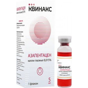 КВИНАКС 0,015% 5МЛ. ГЛ.КАПЛИ ФЛ. КВИНАКС 0,015% 5МЛ. ГЛ.КАПЛИ ФЛ.
