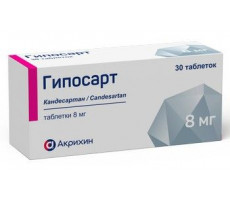 ГИПОСАРТ 8МГ. №30 ТАБ.