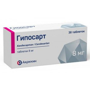 ГИПОСАРТ 8МГ. №30 ТАБ.