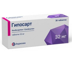 ГИПОСАРТ 32МГ. №30 ТАБ.