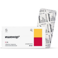 ИШЕНОР 20МГ. №90 ТАБ. П/П/О /ГРОТЕКС/
