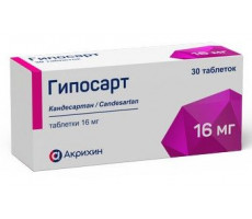 ГИПОСАРТ 16МГ. №30 ТАБ.