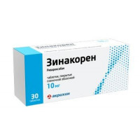 ЗИНАКОРЕН 10МГ. №30 ТАБ. П/П/О /АКРИХИН/