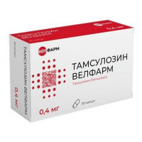 ТАМСУЛОЗИН ВЕЛФАРМ 0,4МГ. №30 КАПС.ПРОЛОНГ.ВЫСВ. /ВЕЛФАРМ/