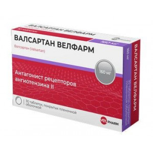ВАЛСАРТАН ВЕЛФАРМ 160МГ. №30 ТАБ. П/П/О /ВЕЛФАРМ/ ВАЛСАРТАН ВЕЛФАРМ 160МГ. №30 ТАБ. П/П/О /ВЕЛФАРМ/