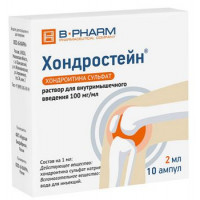 ХОНДРОСТЕЙН 100МГ/МЛ. 2МЛ. №10 Р-Р Д/В/М АМП. /БИОК/Б-ФАРМ/