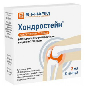 ХОНДРОСТЕЙН 100МГ/МЛ. 2МЛ. №10 Р-Р Д/В/М АМП. /БИОК/Б-ФАРМ/