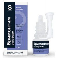 БРИМОНТИМ-СОЛОФАРМ 2МГ/МЛ.+5МГ/МЛ. 5МЛ. №1 ГЛ.КАПЛИ ФЛ.