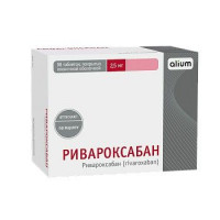 РИВАРОКСАБАН 2,5МГ. №98 ТАБ. П/П/О /АЛИУМ/