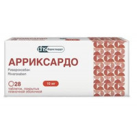 АРРИКСАРДО 10МГ. №28 ТАБ. П/П/О /ФАРМСТАНДАРТ/