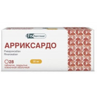 АРРИКСАРДО 20МГ. №28 ТАБ. П/П/О /ФАРМСТАНДАРТ/