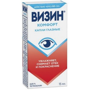 ВИЗИН КОМФОРТ 0,05% 15МЛ. №1 ГЛ.КАПЛИ ФЛ./КАП.