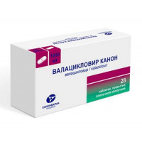 ВАЛАЦИКЛОВИР-КАНОН 1000МГ. №28 ТАБ. П/П/О