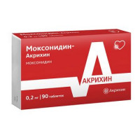 МОКСОНИДИН-АКРИХИН 0,2МГ. №90 ТАБ. П/П/О /АКРИХИН/
