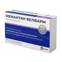 МЕМАНТИН ВЕЛФАРМ 20МГ. №30 ТАБ. П/П/О /ВЕЛФАРМ/