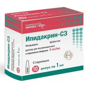 ИПИДАКРИН-СЗ 5МГ/МЛ. 1МЛ. №10 Р-Р Д/В/М,П/К АМП. /СЕВЕРНАЯ ЗВЕЗДА/ ИПИДАКРИН-СЗ 5МГ/МЛ. 1МЛ. №10 Р-Р Д/В/М,П/К АМП. /СЕВЕРНАЯ ЗВЕЗДА/
