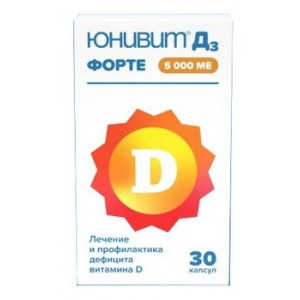 ЮНИВИТ Д3 ФОРТЕ 5000МЕ №30 КАПС.