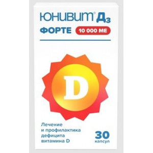 ЮНИВИТ Д3 ФОРТЕ 10000МЕ №30 КАПС. ЮНИВИТ Д3 ФОРТЕ 10000МЕ №30 КАПС.
