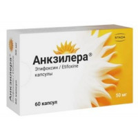 АНКЗИЛЕРА 50МГ. №60 КАПС.