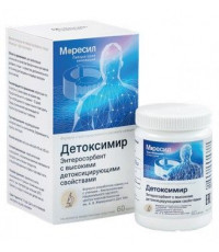 МОРЕСИЛ ДЕТОКСИМИР №60 КАПС.