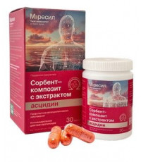 МОРЕСИЛ СОРБЕНТ-КОМПОЗИТ С ЭКСТРАКТОМ АСЦИДИИ №30 КАПС.