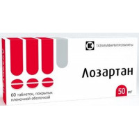 ЛОЗАРТАН 50МГ. №60 ТАБ. П/П/О /ТАТХИМФАРМ/