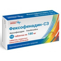 ФЕКСОФЕНАДИН-СЗ 180МГ. №10 ТАБ. П/О