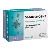 УМИФЕНОВИР 200МГ. №10 КАПС. /ФАРМПРОЕКТ/