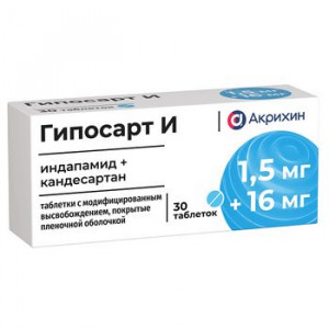 ГИПОСАРТ И 1,5МГ.+16МГ. №30 ТАБ. МОДИФ.ВЫСВ. П/П/О