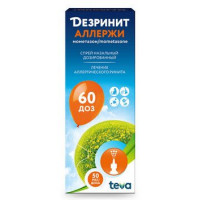 ДЕЗРИНИТ АЛЛЕРДЖИ 50МКГ/ДОЗА 10Г. 60ДОЗ №1 НАЗАЛ.СПРЕЙ ФЛ.