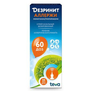ДЕЗРИНИТ АЛЛЕРДЖИ 50МКГ/ДОЗА 10Г. 60ДОЗ №1 НАЗАЛ.СПРЕЙ ФЛ.