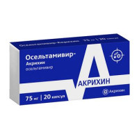 ОСЕЛЬТАМИВИР-АКРИХИН 75МГ. №20 КАПС. /АКРИХИН/