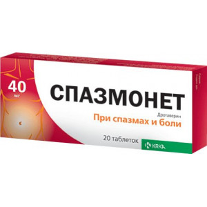 СПАЗМОНЕТ 40МГ. №20 ТАБ. /KRKA/